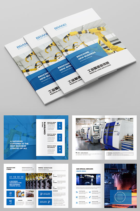 工廠產品畫冊素材與免費設計資源全攻略