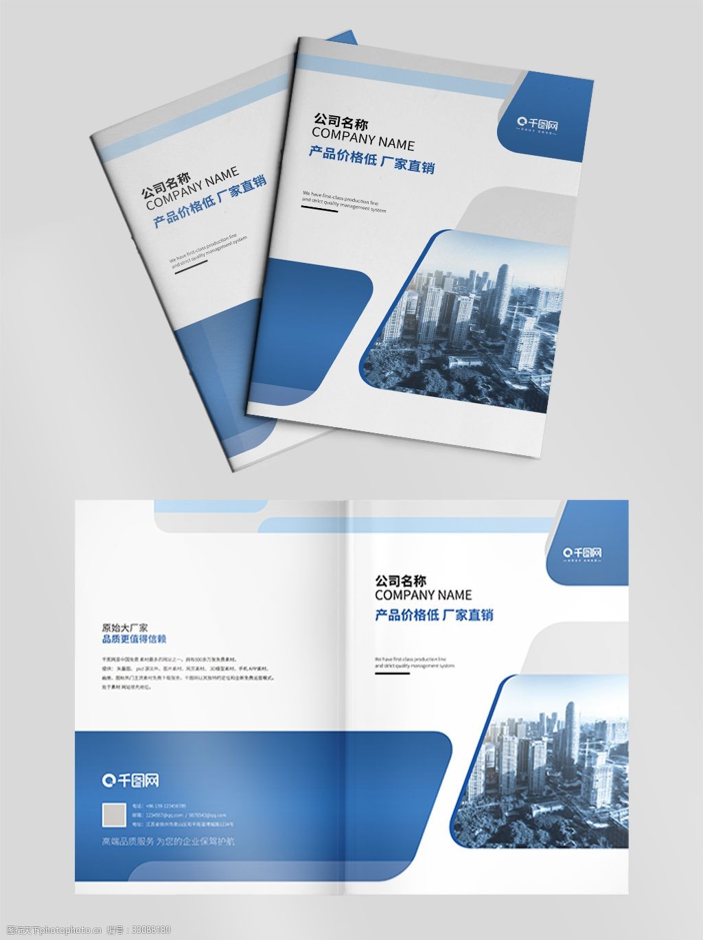 企業(yè)宣傳手冊(cè)封面制作指南 打造專(zhuān)業(yè)形象的第一印象