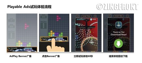 互動賦能 廣告與產品結合的新范式與設計策略