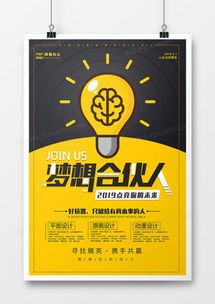 簡約大氣廣告設(shè)計模板 精品資源下載與熊貓辦公代理服務(wù)