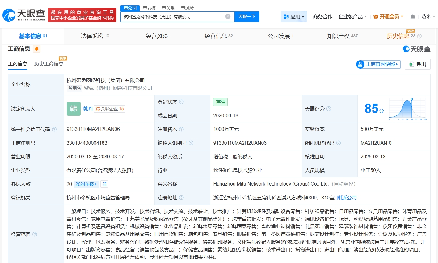 揭秘 計(jì)算機(jī)軟硬件批發(fā)企業(yè)為何頻現(xiàn)菌落超標(biāo)？